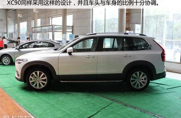 沃尔沃,沃尔沃XC90,奔驰,宝马,揽胜