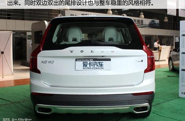沃尔沃,沃尔沃XC90,奔驰,宝马,揽胜
