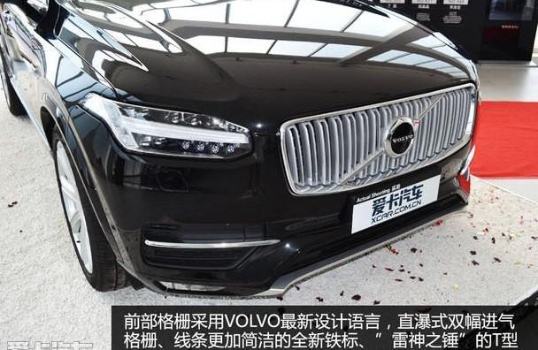 沃尔沃,沃尔沃XC90
