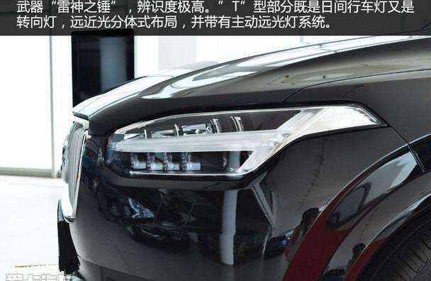 沃尔沃,沃尔沃XC90
