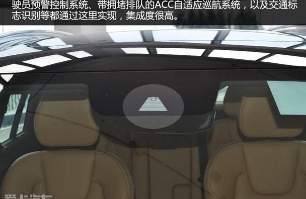 沃尔沃,沃尔沃XC90