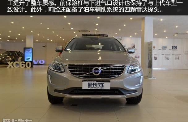 沃尔沃,沃尔沃XC60