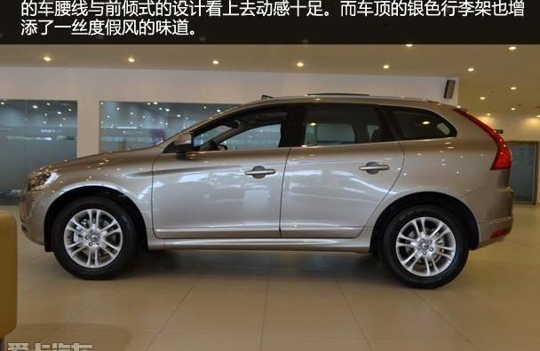 沃尔沃,沃尔沃XC60