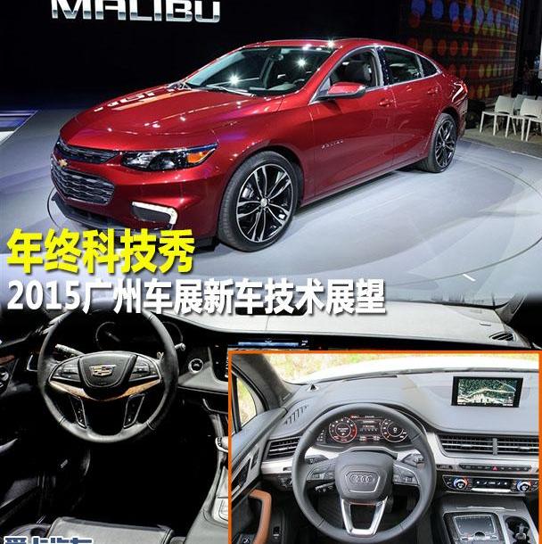 宝马,荣威,宝马X5,沃尔沃,沃尔沃XC90