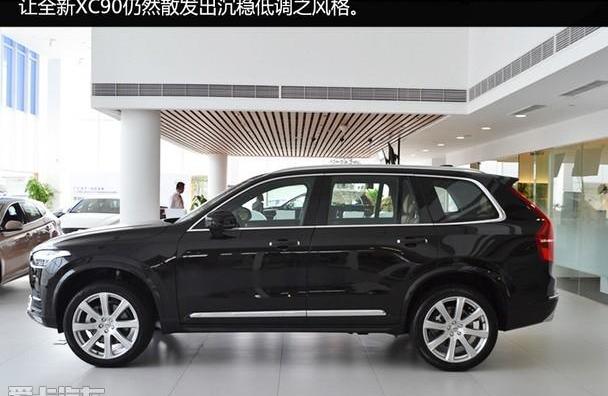 沃尔沃,沃尔沃XC90,奥迪,奥迪Q7,奔驰