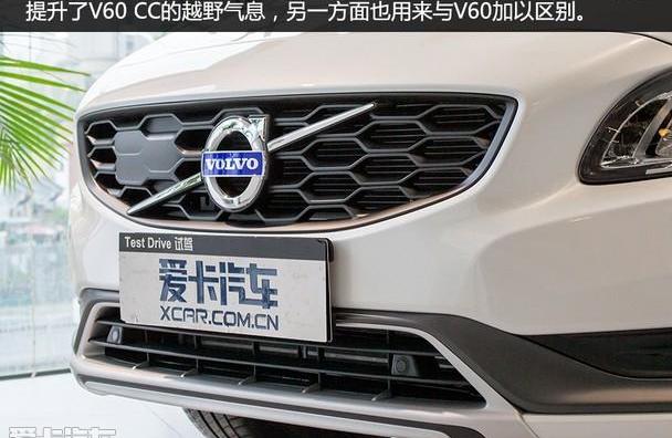 沃尔沃,沃尔沃V60