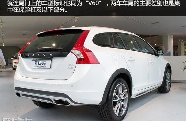 沃尔沃,沃尔沃V60