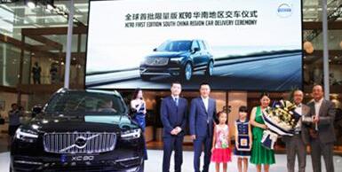 沃尔沃,沃尔沃XC90,理念