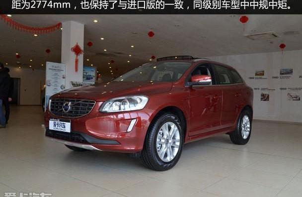 沃尔沃,沃尔沃XC60,沃尔沃S60
