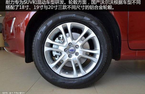 沃尔沃,沃尔沃XC60,沃尔沃S60