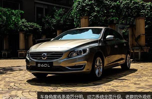 沃尔沃,沃尔沃S60