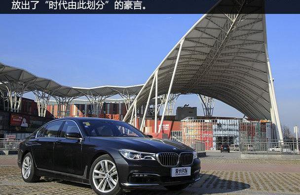特斯拉,宝马,北京,Model S,沃尔沃