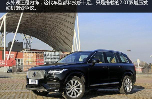 特斯拉,宝马,北京,Model S,沃尔沃