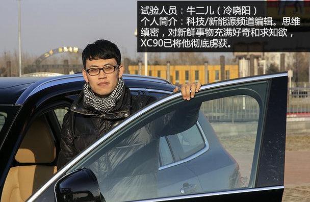 特斯拉,宝马,北京,Model S,沃尔沃