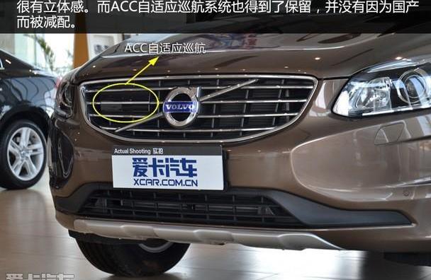 沃尔沃,沃尔沃XC60,发现