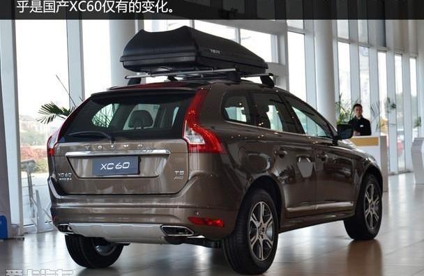 沃尔沃,沃尔沃XC60,发现