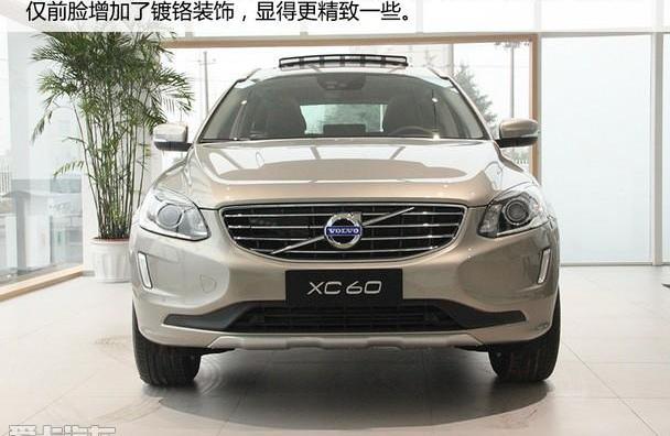 沃尔沃,沃尔沃XC60,沃尔沃S60