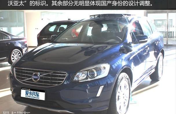 沃尔沃,沃尔沃XC60,发现