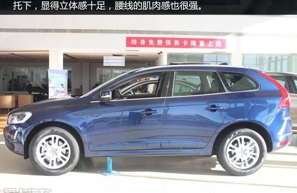 沃尔沃,沃尔沃XC60,发现