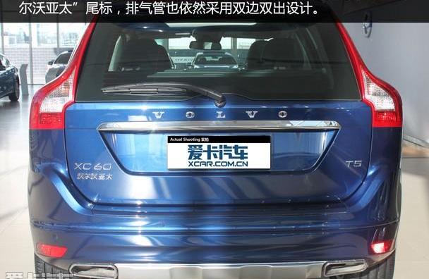 沃尔沃,沃尔沃XC60,发现