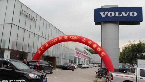 沃尔沃,沃尔沃XC60