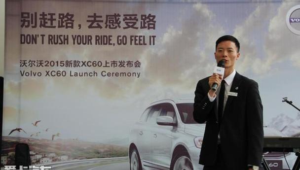 沃尔沃,沃尔沃XC60