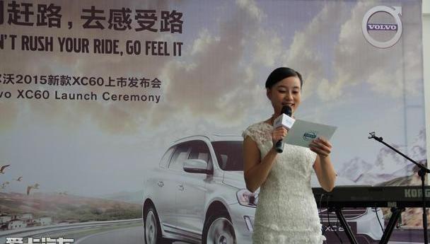 沃尔沃,沃尔沃XC60