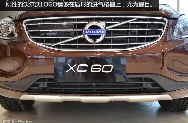 沃尔沃,沃尔沃XC60,奥迪,奔驰,宝马