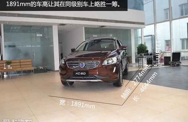 沃尔沃,沃尔沃XC60,奥迪,奔驰,宝马