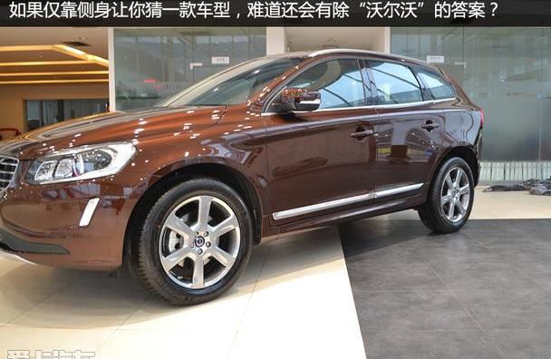 沃尔沃,沃尔沃XC60,奥迪,奔驰,宝马