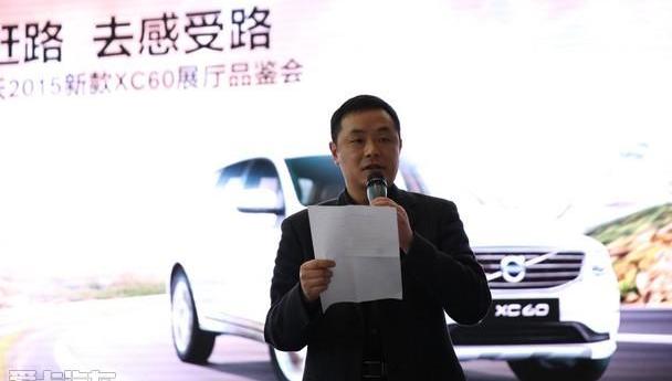 沃尔沃,现代,沃尔沃XC60,北京,远程