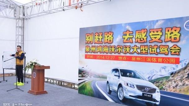 沃尔沃,沃尔沃XC60