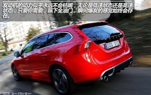 北京,沃尔沃