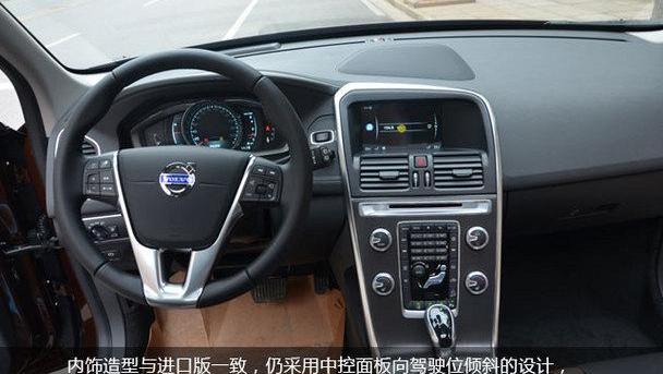 沃尔沃,理念,沃尔沃XC60