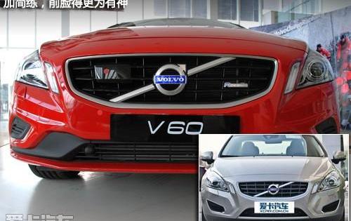 沃尔沃,沃尔沃V60