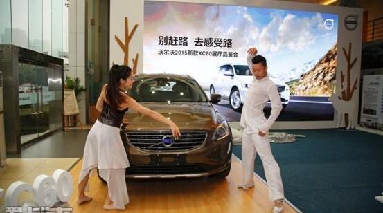 沃尔沃,沃尔沃XC60