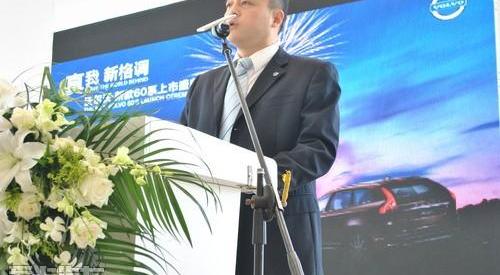 沃尔沃,沃尔沃XC60,DS,沃尔沃S60