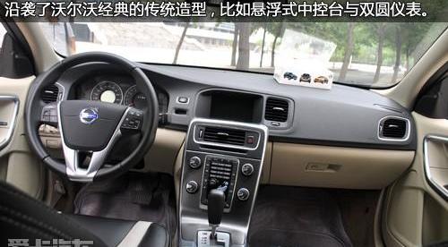 沃尔沃,沃尔沃S60