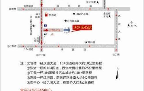 沃尔沃,沃尔沃V60,宝马,DS,沃尔沃S60