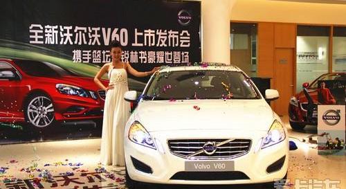 沃尔沃,沃尔沃V60,北京,世纪