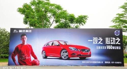 沃尔沃,沃尔沃V60,宝马