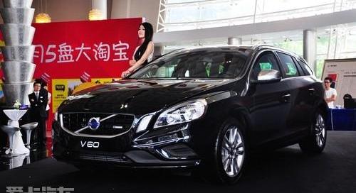 沃尔沃,沃尔沃V60,宝马