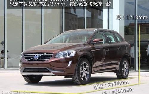 沃尔沃,沃尔沃XC60