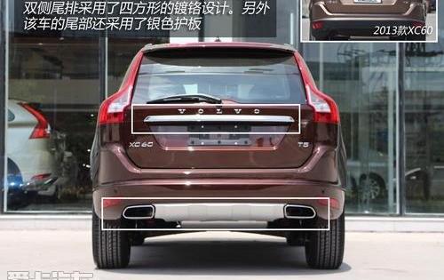 沃尔沃,沃尔沃XC60