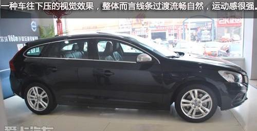 沃尔沃,沃尔沃V60,现代