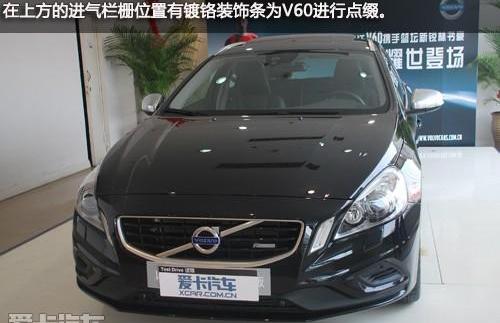 沃尔沃,沃尔沃V60,现代