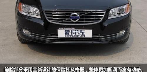 沃尔沃