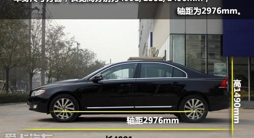沃尔沃
