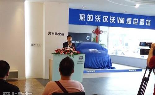 沃尔沃,沃尔沃V60,777,北京,现代