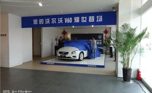 沃尔沃,沃尔沃V60,777,北京,现代